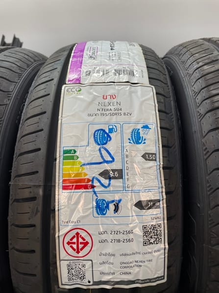 ยางรถยนต์ NEXEN รุ่น NFERA SU4 ขนาด 185/55R15 จำนวน 4 เส้น_6